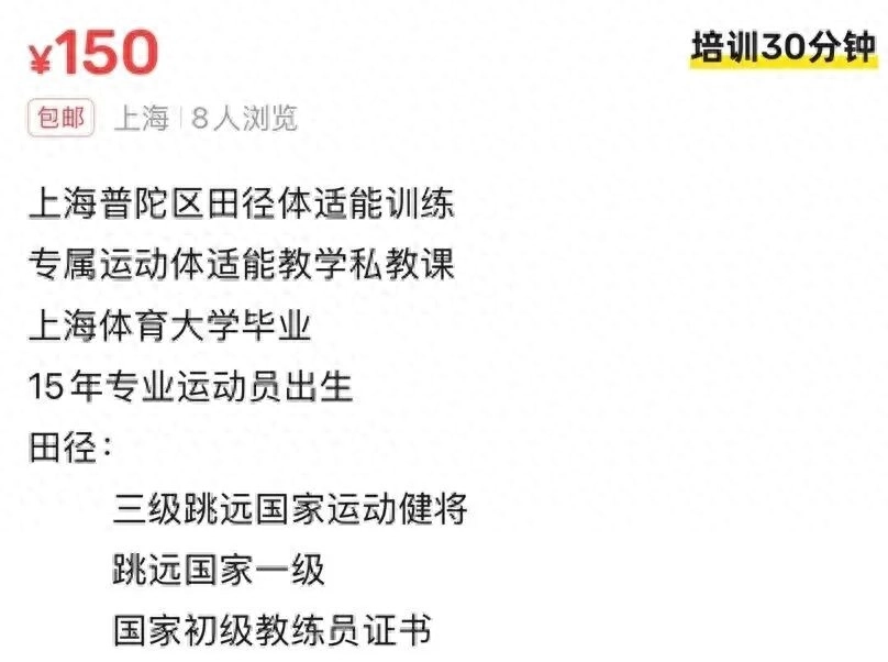 需求暴涨！上海大学生上门服务，一次200~400元！有人狂赞“太省心”，也有人说碰到骗子被拉黑 - 万事屋 | 生活·动漫·娱乐综合社区-银魂同好聚集地