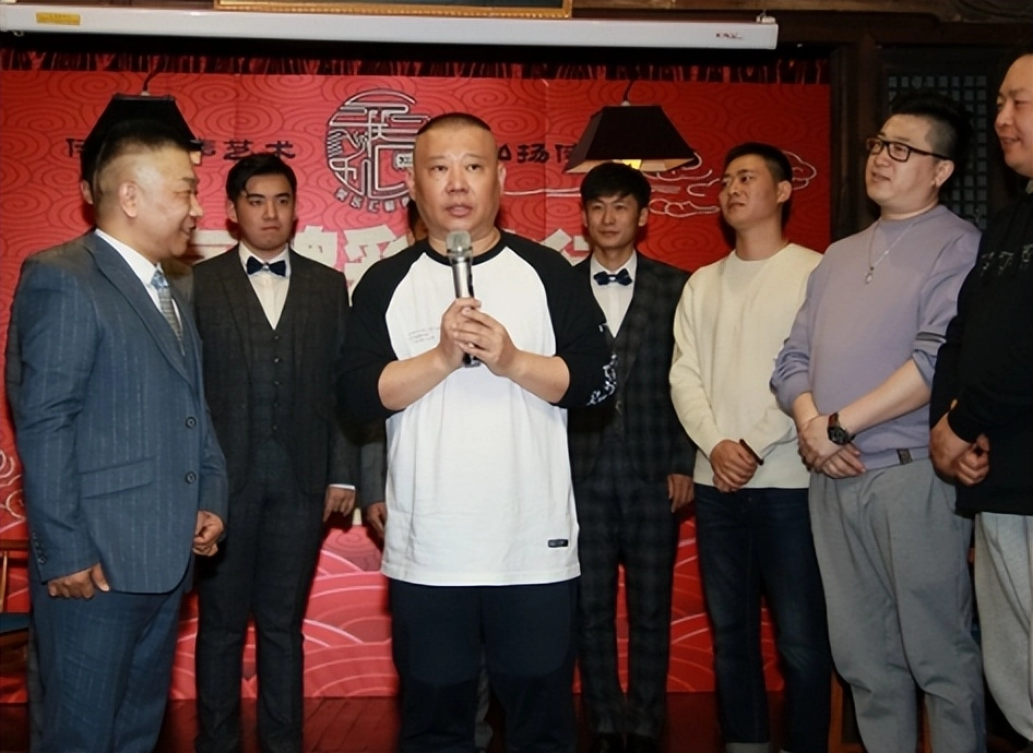 又内讧了!德云社元老人物离开,发文内涵郭德纲,彻底撕开遮羞布