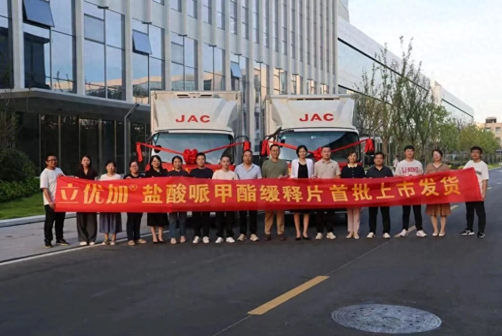 国产“聪明药”正式上市 - 万事屋 | 生活·动漫·娱乐综合社区-银魂同好聚集地