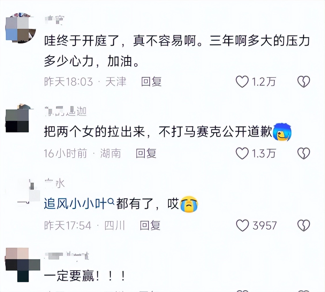 地铁诬陷案即将再开庭,女方拿新证据,男生生活已社死,坚决不调解
