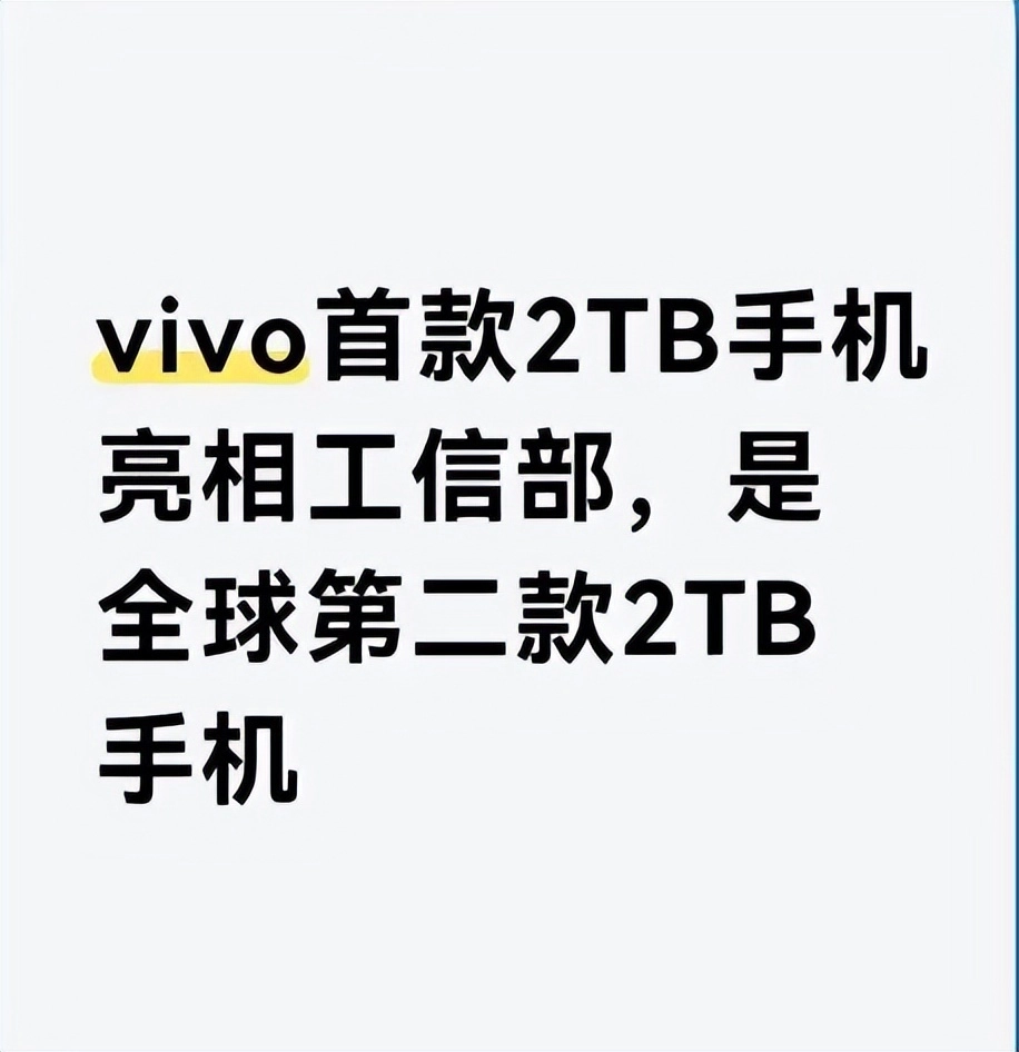 可以替代SSD,超级内存来了,寿命可达1000年,速度达到100倍
