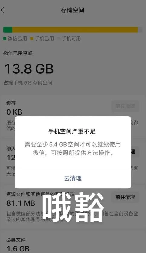 可以替代SSD,超级内存来了,寿命可达1000年,速度达到100倍