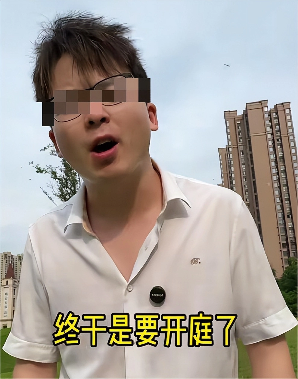 地铁诬陷案即将再开庭,女方拿新证据,男生生活已社死,坚决不调解