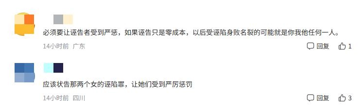 地铁诬陷案即将再开庭,女方拿新证据,男生生活已社死,坚决不调解