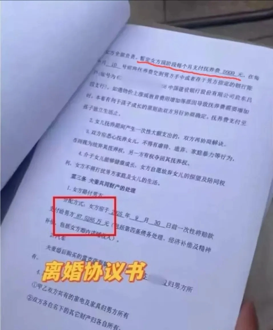 33岁妻子出轨18岁暑假工后续:聊天记录已曝光,内容炸裂