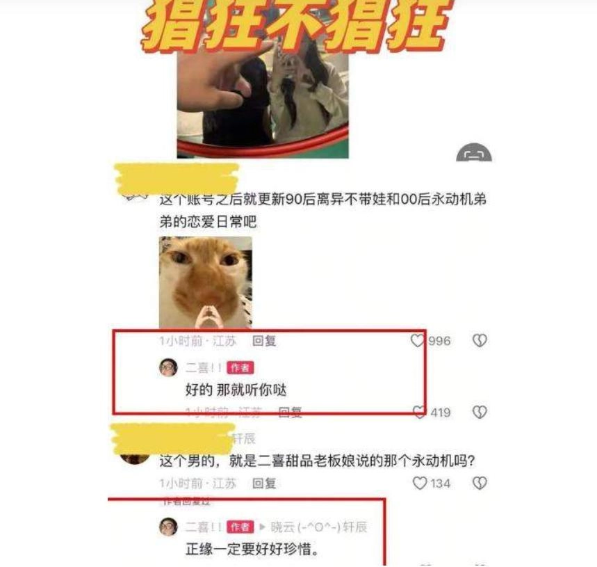 33岁妻子出轨18岁暑假工后续:聊天记录已曝光,内容炸裂