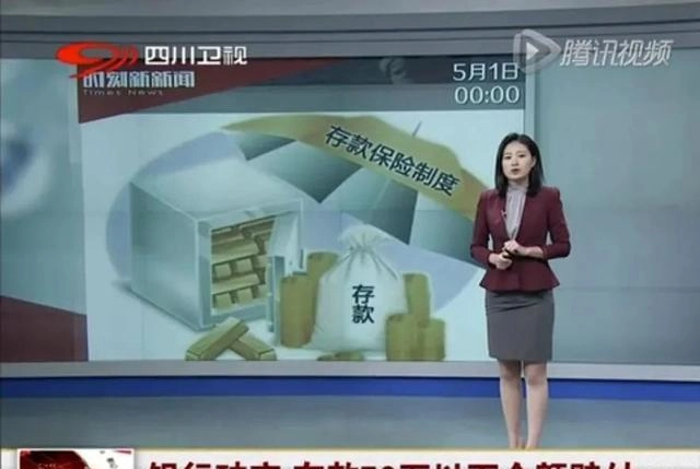 又有4家银行解散,今年第184家!银行没了,我们的存款怎么办?