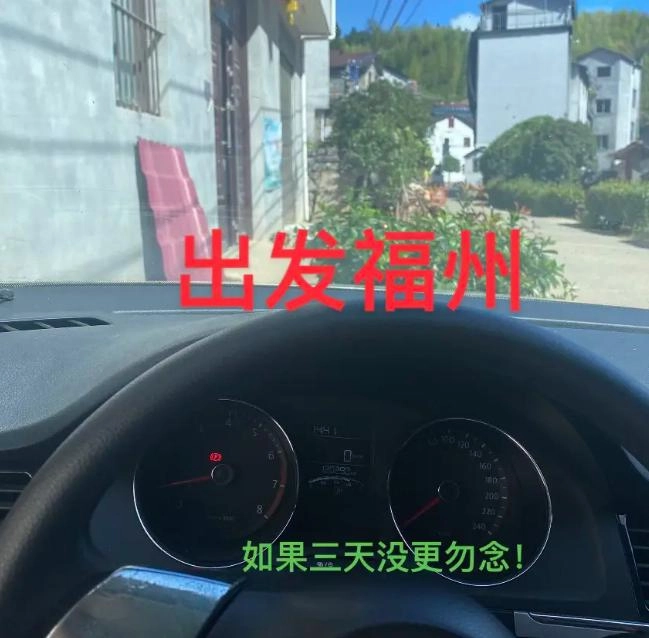 网传福州女子白嫖外卖踹门后续:隔壁老板已跑路,躲在宾馆神情憔悴