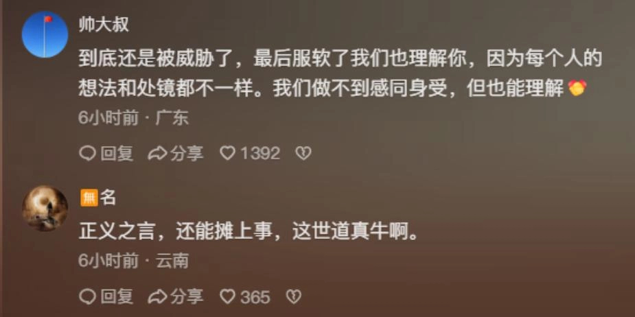 网传福州女子白嫖外卖踹门后续:隔壁老板已跑路,躲在宾馆神情憔悴