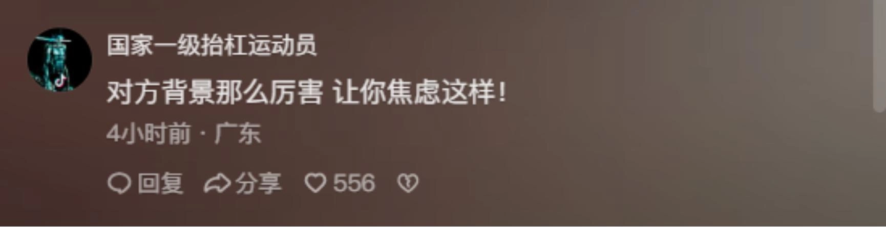 网传福州女子白嫖外卖踹门后续:隔壁老板已跑路,躲在宾馆神情憔悴
