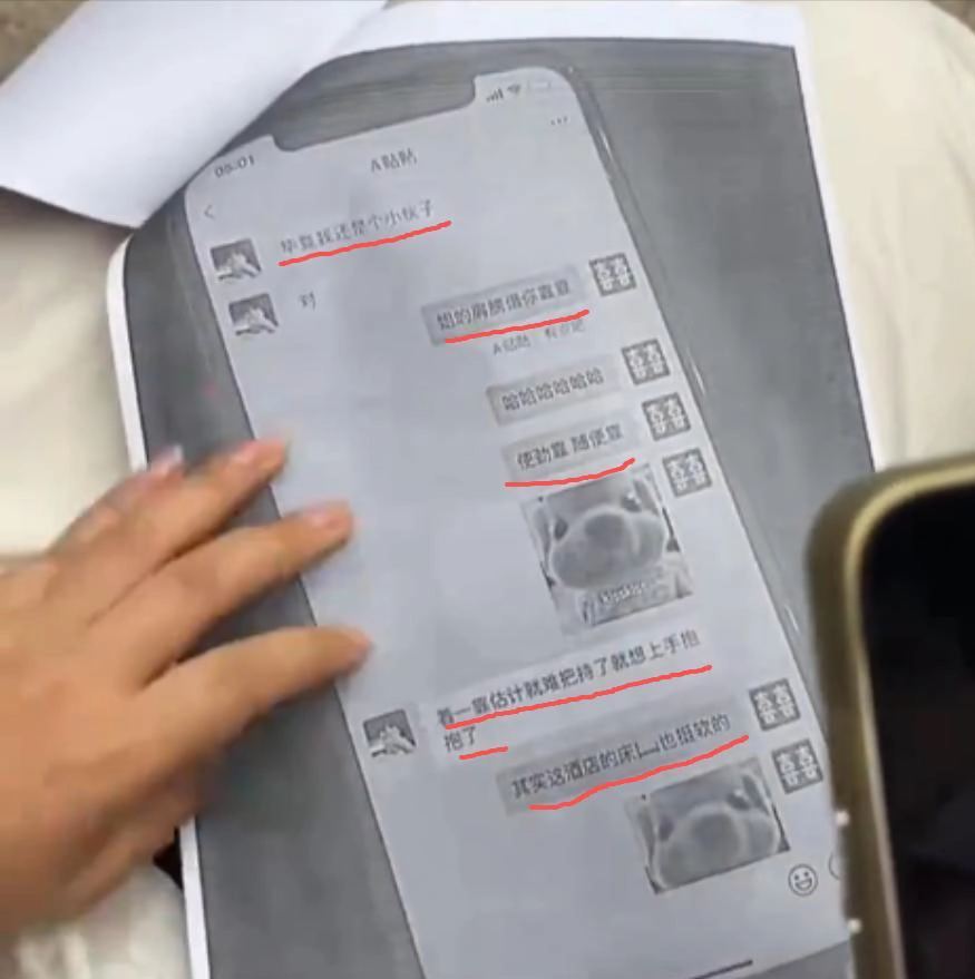 33岁妻子出轨18岁暑假工后续:聊天记录已曝光,内容炸裂