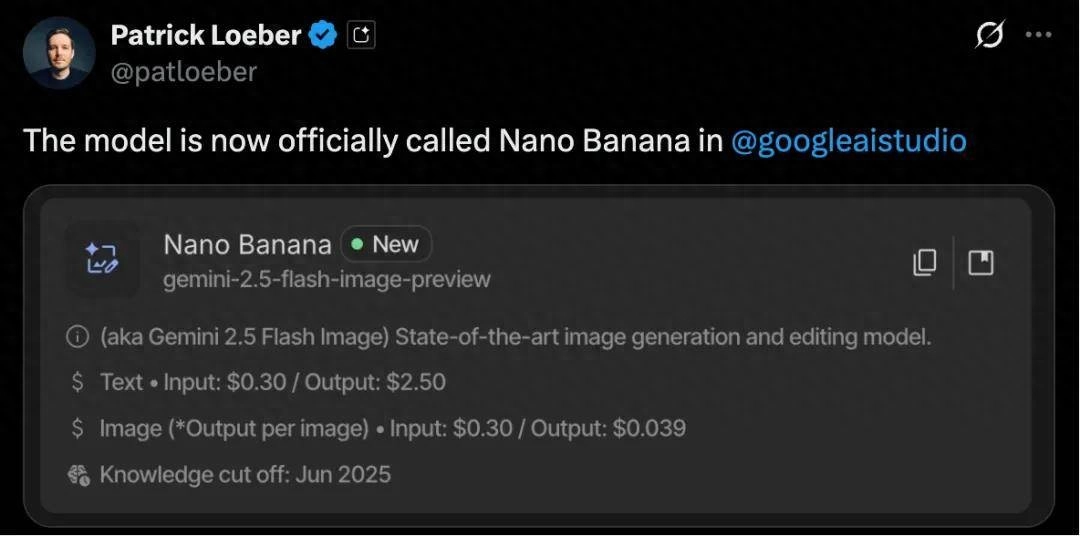 被网友逼着改名的谷歌Nano Banana，正在抢99%时尚博主的饭碗 - 万事屋 | 生活·动漫·娱乐综合社区-银魂同好聚集地