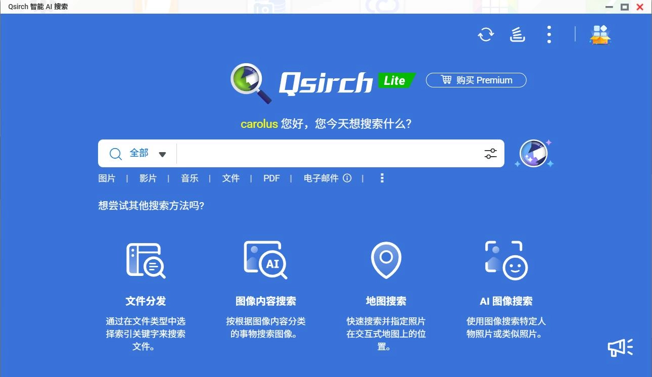 N355处理器+5.2新系统丨新旗舰NAS,威联通Qu805首发最全评测