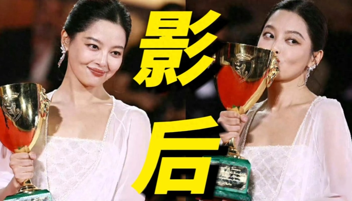 人民日报转发辛芷蕾获奖感言，句句不提刘亦菲，却字字提醒刘亦菲 - 万事屋 | 生活·动漫·娱乐综合社区-银魂同好聚集地