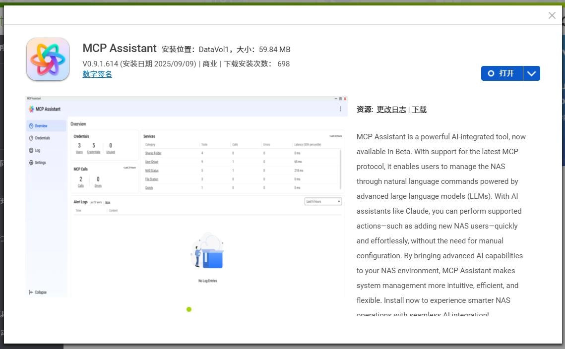 N355处理器+5.2新系统丨新旗舰NAS,威联通Qu805首发最全评测