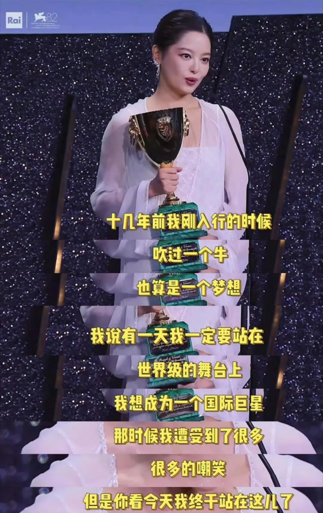 堵了谁的路？辛芷蕾拿下影后不到24小时，令人恶心的一幕就发生了