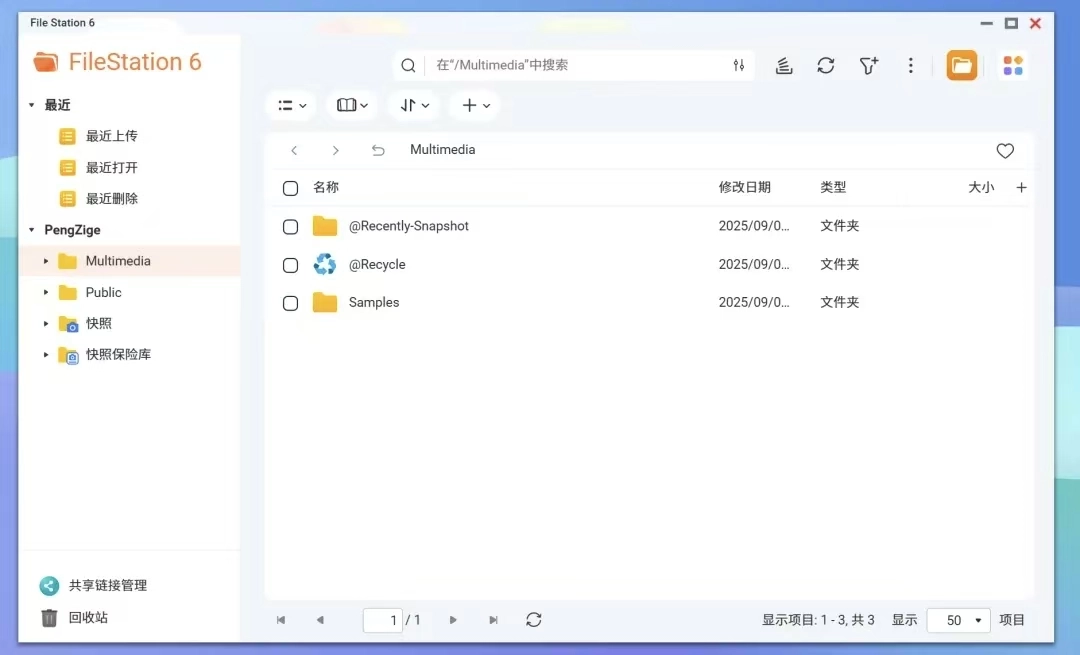 N355处理器+5.2新系统丨新旗舰NAS,威联通Qu805首发最全评测