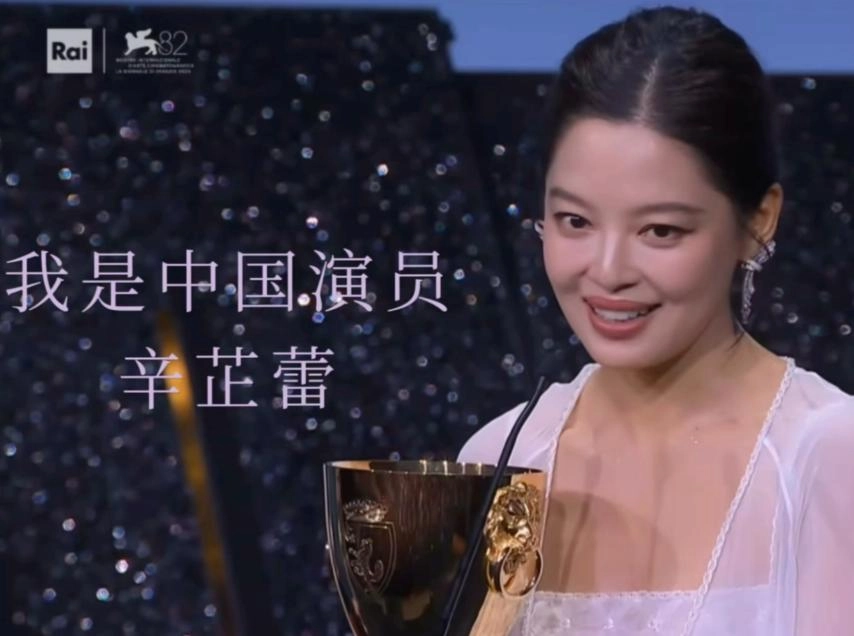 人民日报转发辛芷蕾获奖感言,句句不提刘亦菲,却字字提醒刘亦菲
