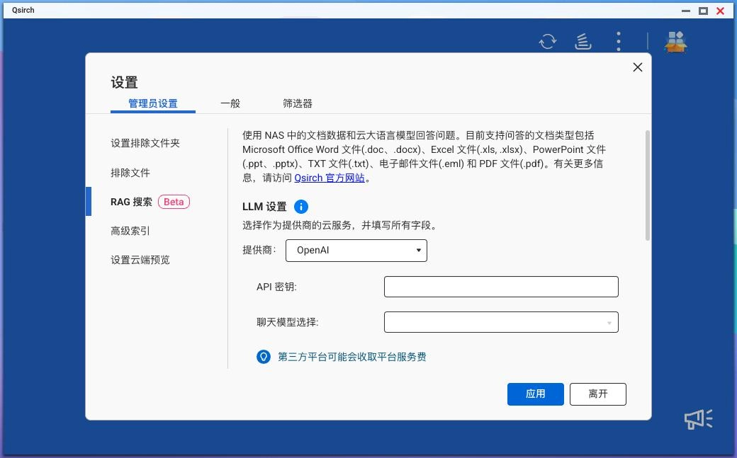 N355处理器+5.2新系统丨新旗舰NAS,威联通Qu805首发最全评测
