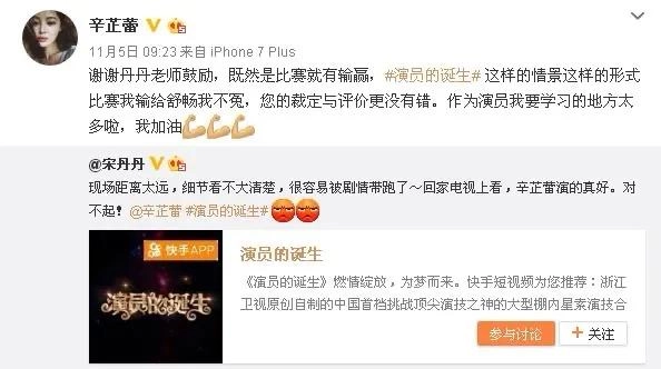 堵了谁的路？辛芷蕾拿下影后不到24小时，令人恶心的一幕就发生了