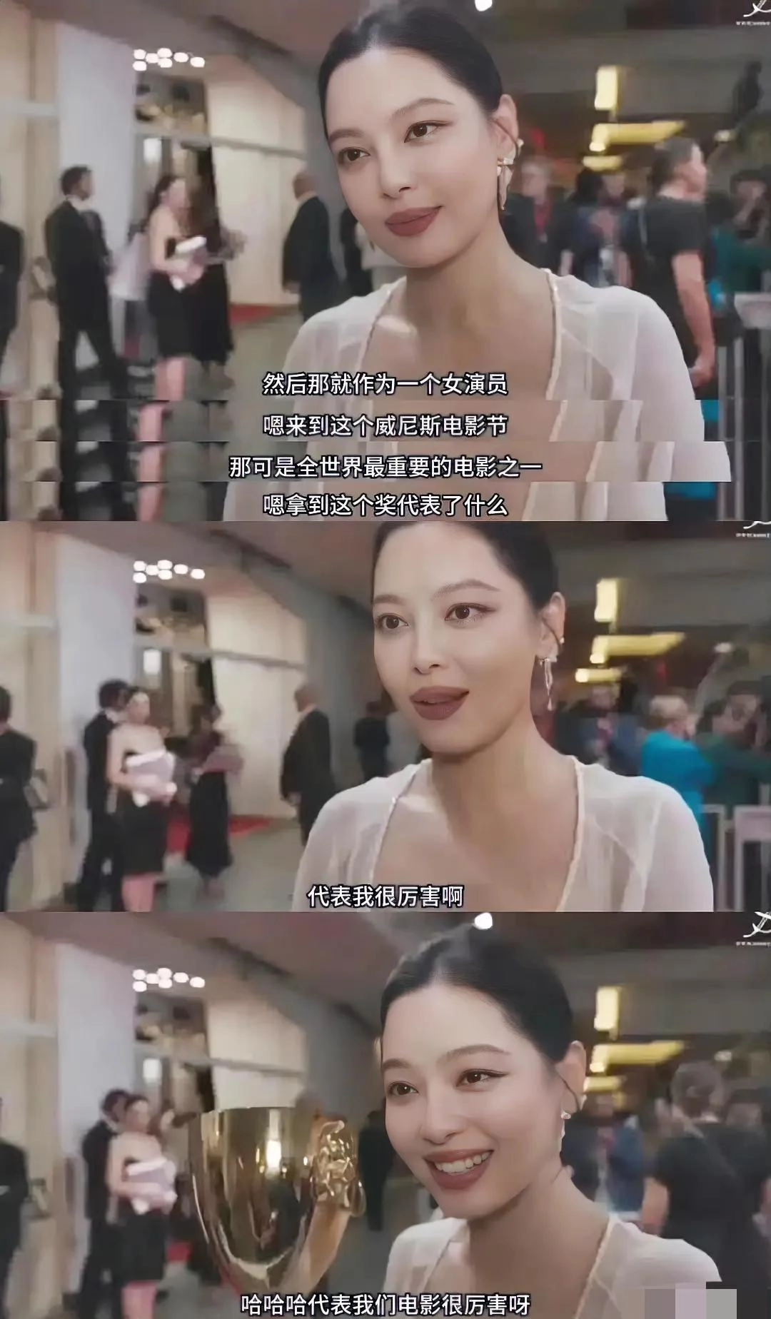 堵了谁的路？辛芷蕾拿下影后不到24小时，令人恶心的一幕就发生了