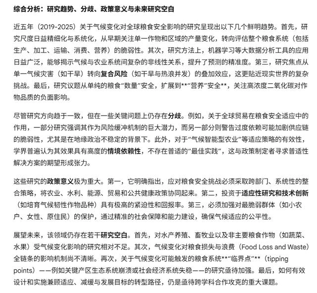 谷歌发布Gemini最佳提示词指南!揭示Prompt四大要素
