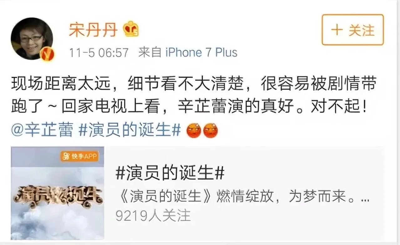 堵了谁的路？辛芷蕾拿下影后不到24小时，令人恶心的一幕就发生了