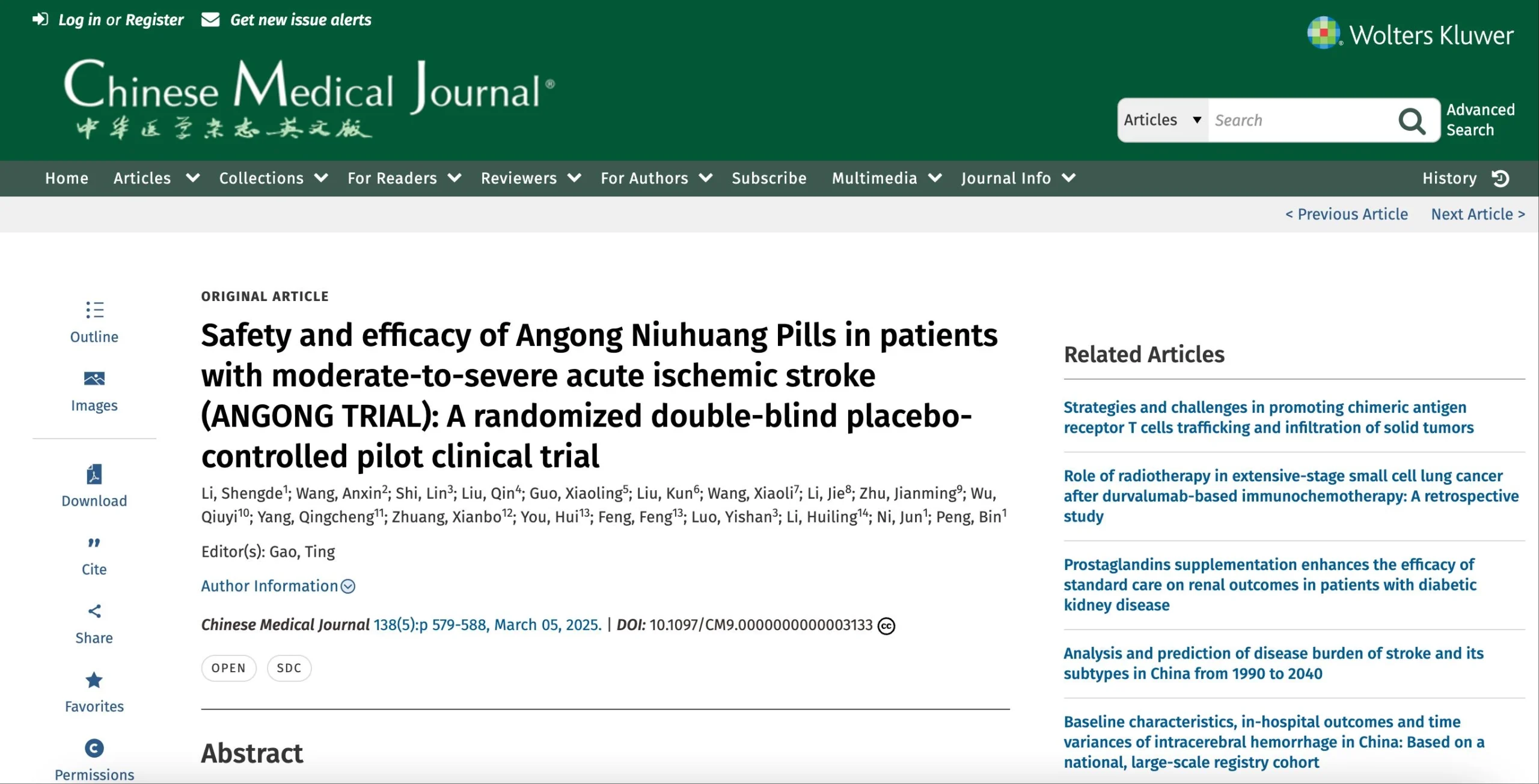 北京协和医院研究证实中医“神药”安宫牛黄丸其效果与安慰没区别 - 万事屋 | 生活·动漫·娱乐综合社区-银魂同好聚集地