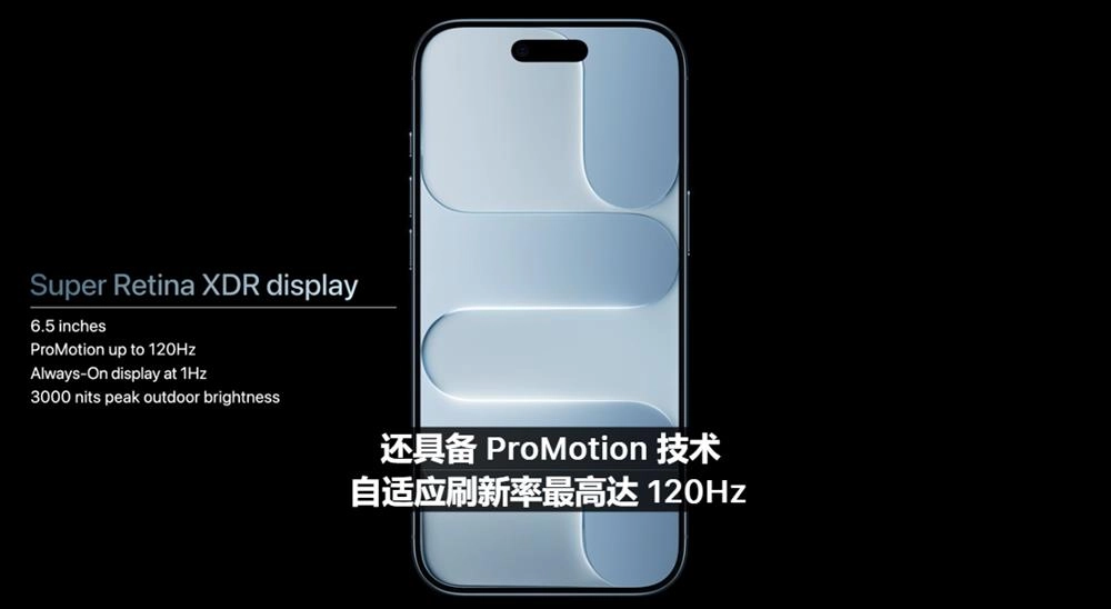 图片[22] - 网友分享：苹果iPhone 17直捅安卓老巢，库克终于大方了一把 - Apple银魂 - 科技改变生活 - 万事屋 | 生活·动漫·娱乐综合社区-银魂同好聚集地