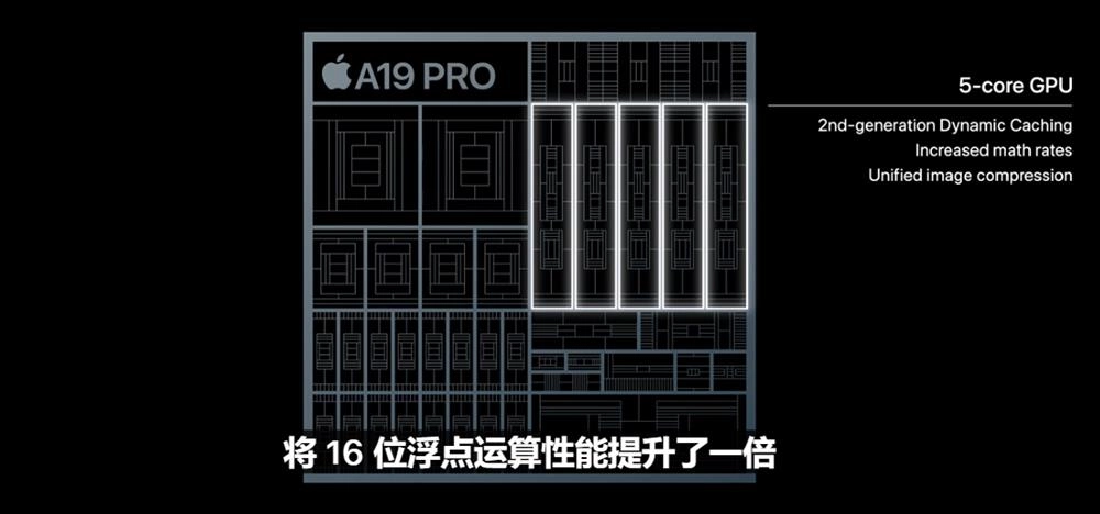 图片[25] - 网友分享：苹果iPhone 17直捅安卓老巢，库克终于大方了一把 - Apple银魂 - 科技改变生活 - 万事屋 | 生活·动漫·娱乐综合社区-银魂同好聚集地