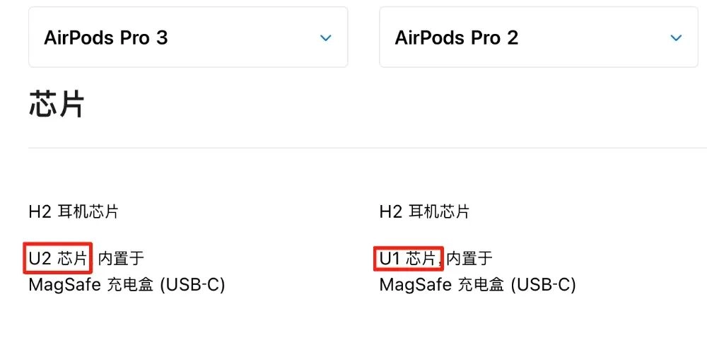 科技美学:1899元AirPods Pro 3发布,能实时翻译还能测心率
