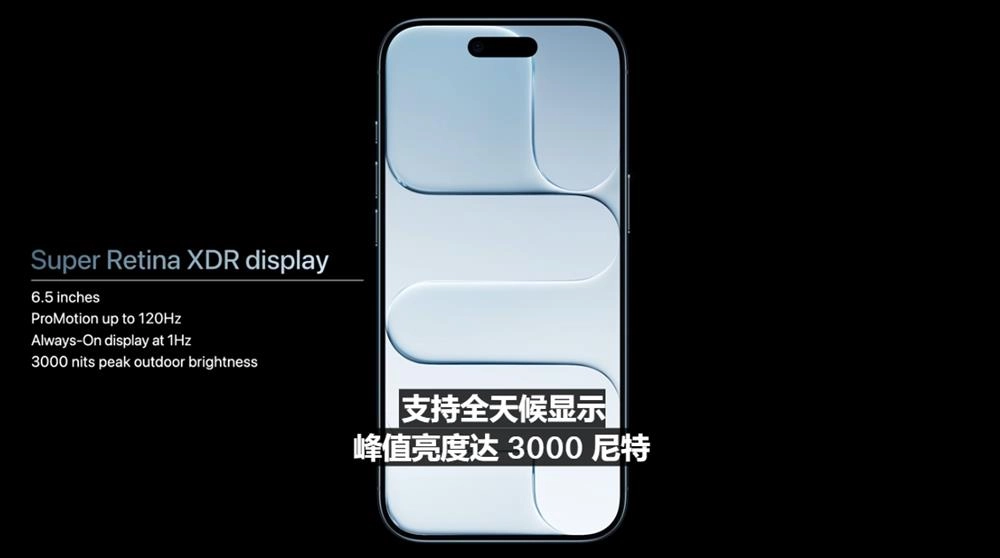 图片[23] - 网友分享：苹果iPhone 17直捅安卓老巢，库克终于大方了一把 - Apple银魂 - 科技改变生活 - 万事屋 | 生活·动漫·娱乐综合社区-银魂同好聚集地