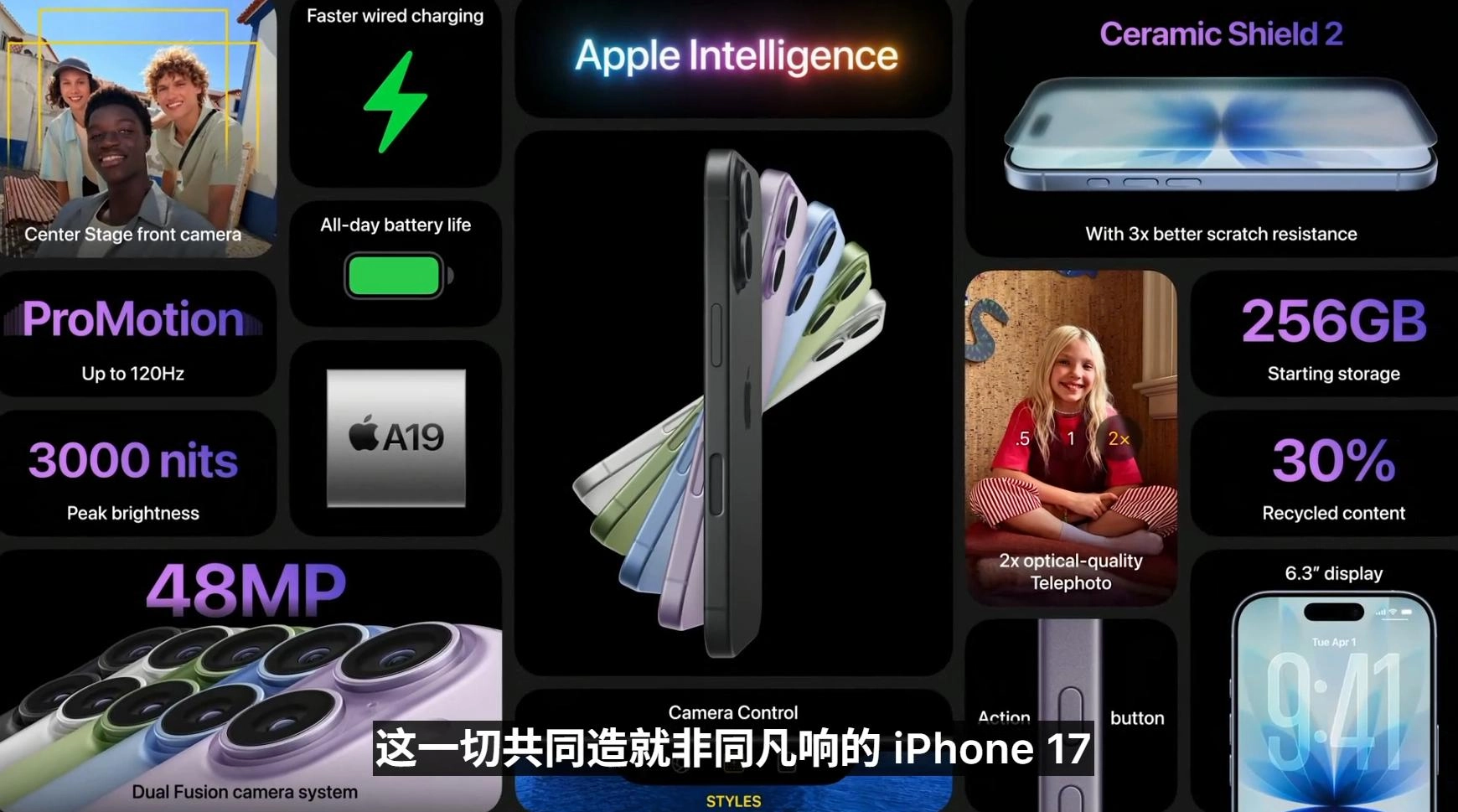 网友分享：苹果iPhone 17直捅安卓老巢，库克终于大方了一把