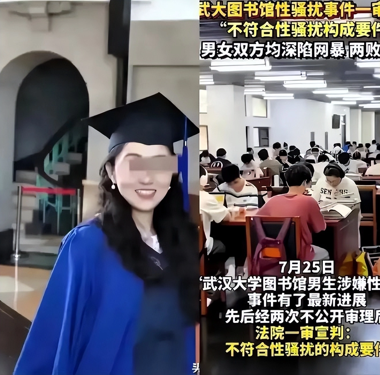 又一杨景媛?HR面试武大女,还没录取就被投诉,HR:武大直接刷掉