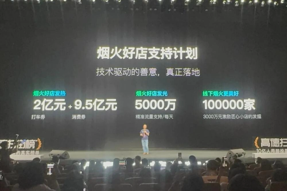 阿里做出一个“永不商业化”的决定