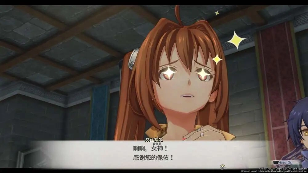 《空之轨迹 the 1st》评测:近十年来最好的轨迹系列作品