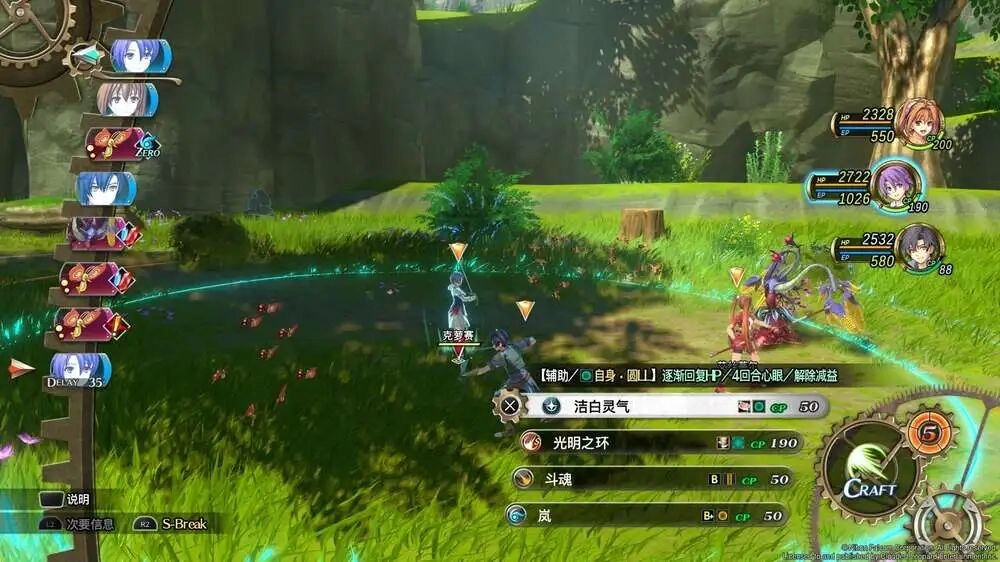 图片[25] - 《空之轨迹 the 1st》评测：近十年来最好的轨迹系列作品 - 万事屋 | 生活·动漫·娱乐综合社区-银魂同好聚集地