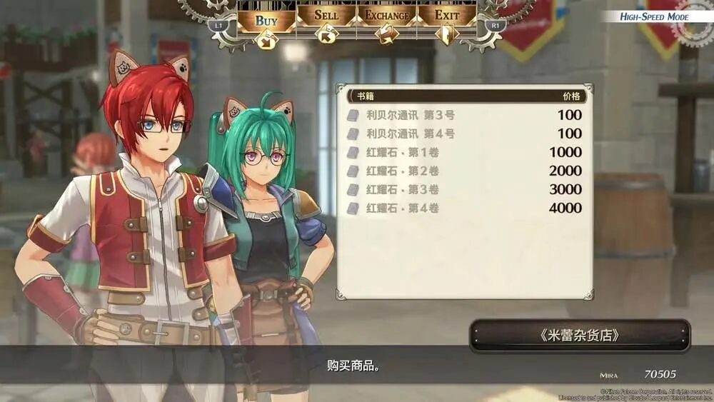 图片[28] - 《空之轨迹 the 1st》评测：近十年来最好的轨迹系列作品 - 万事屋 | 生活·动漫·娱乐综合社区-银魂同好聚集地