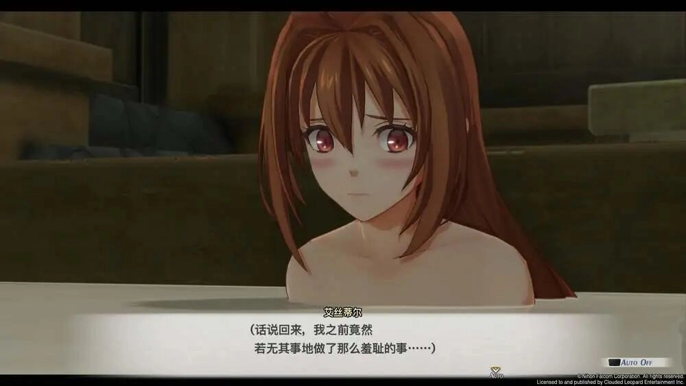 图片[19] - 《空之轨迹 the 1st》评测：近十年来最好的轨迹系列作品 - 万事屋 | 生活·动漫·娱乐综合社区-银魂同好聚集地