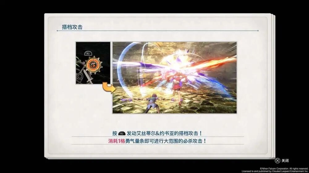 图片[20] - 《空之轨迹 the 1st》评测：近十年来最好的轨迹系列作品 - 万事屋 | 生活·动漫·娱乐综合社区-银魂同好聚集地