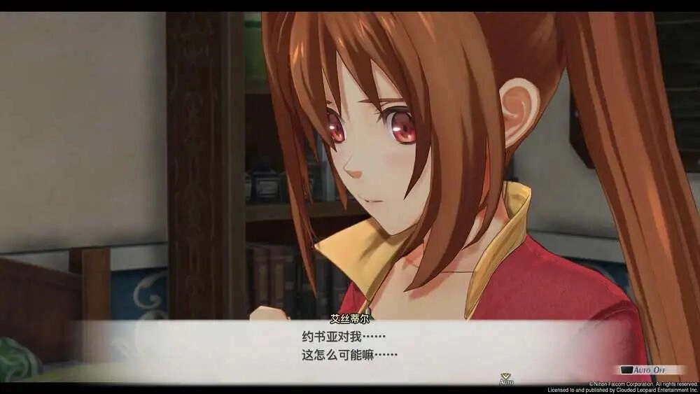 图片[18] - 《空之轨迹 the 1st》评测：近十年来最好的轨迹系列作品 - 万事屋 | 生活·动漫·娱乐综合社区-银魂同好聚集地