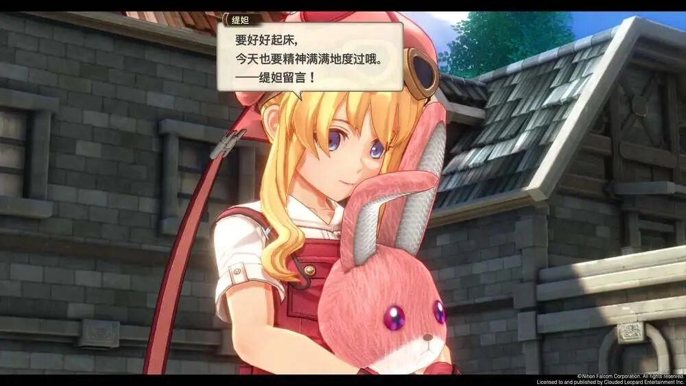 图片[16] - 《空之轨迹 the 1st》评测：近十年来最好的轨迹系列作品 - 万事屋 | 生活·动漫·娱乐综合社区-银魂同好聚集地