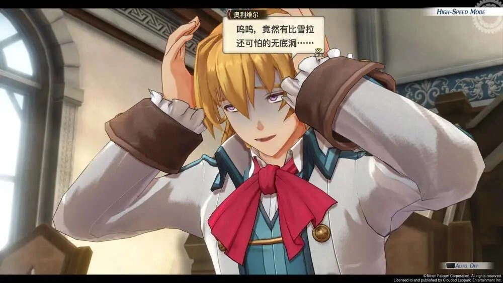 《空之轨迹 the 1st》评测:近十年来最好的轨迹系列作品