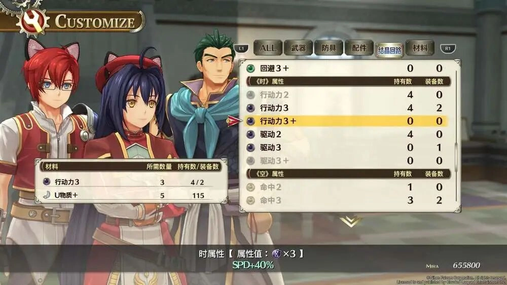 图片[24] - 《空之轨迹 the 1st》评测：近十年来最好的轨迹系列作品 - 万事屋 | 生活·动漫·娱乐综合社区-银魂同好聚集地