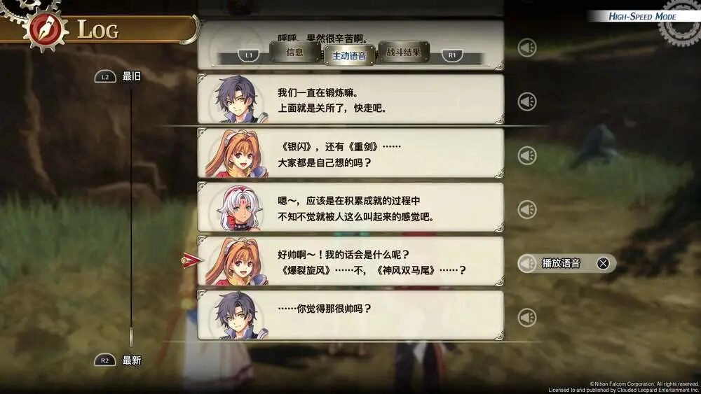 图片[15] - 《空之轨迹 the 1st》评测：近十年来最好的轨迹系列作品 - 万事屋 | 生活·动漫·娱乐综合社区-银魂同好聚集地