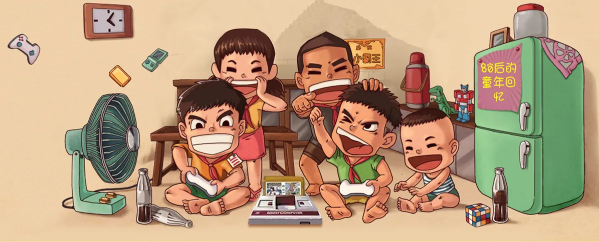 那些年的回忆,童年的平机快乐