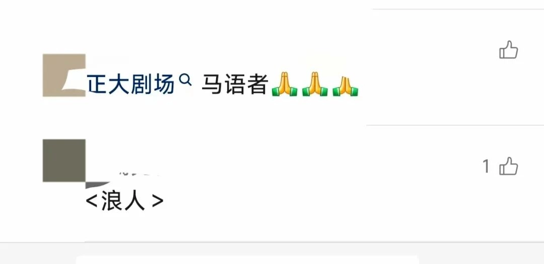 传奇男星清晨家中去世！作品脍炙人口，网友：一个时代结束了