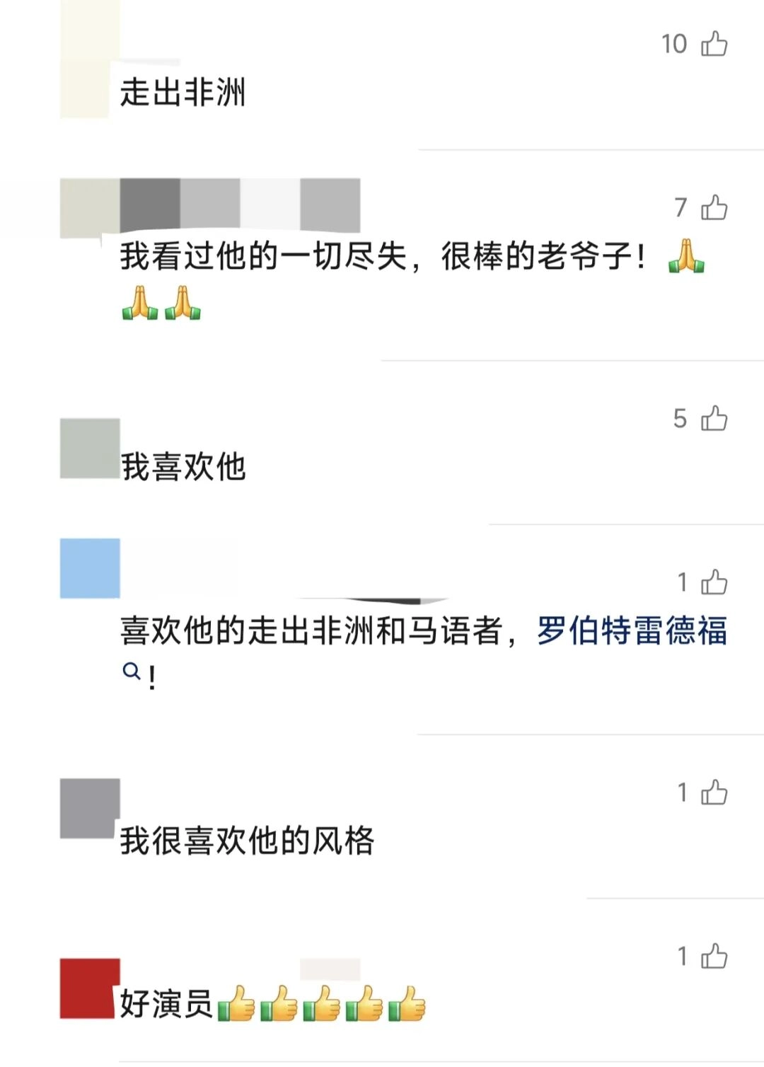 传奇男星清晨家中去世！作品脍炙人口，网友：一个时代结束了