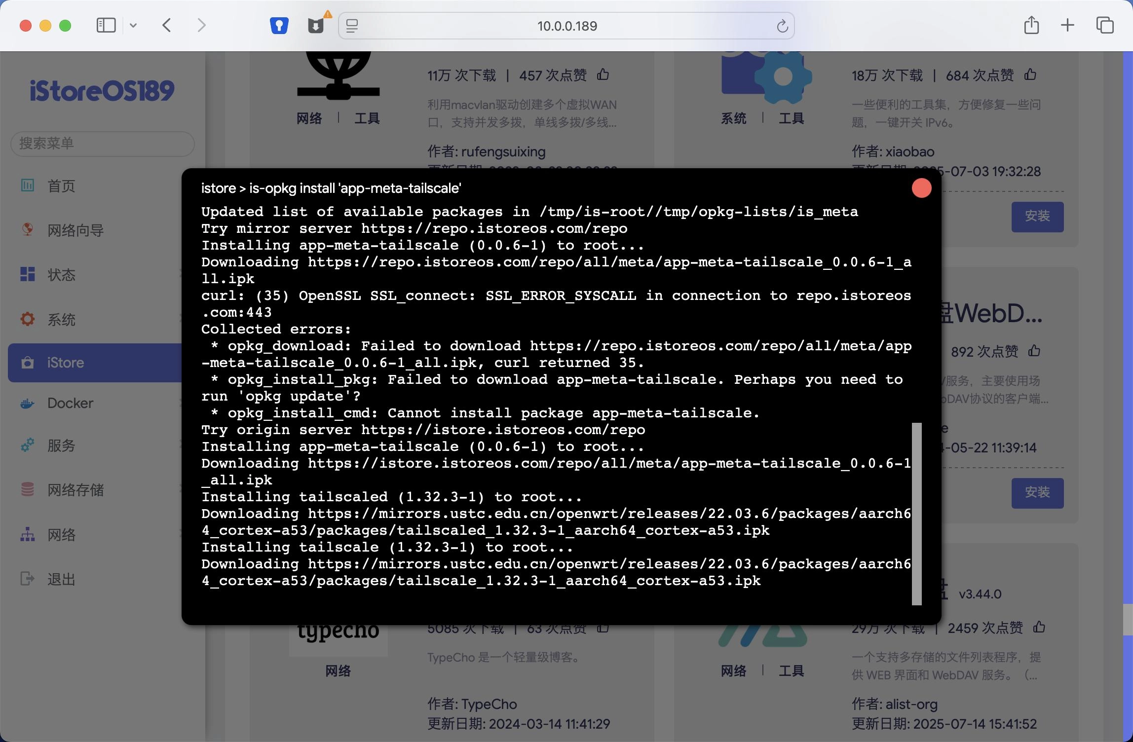 N1盒子的闲鱼价格终于被打下来了,五十块!分享4个常见使用方法