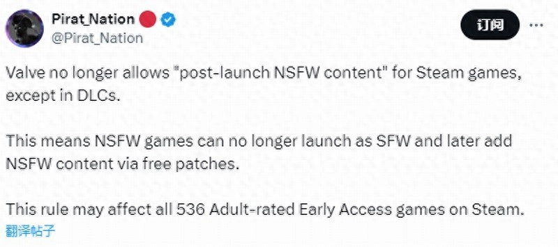 Steam正式限制不得以补丁形式追加成人内容 - 万事屋 | 生活·动漫·娱乐综合社区-银魂同好聚集地